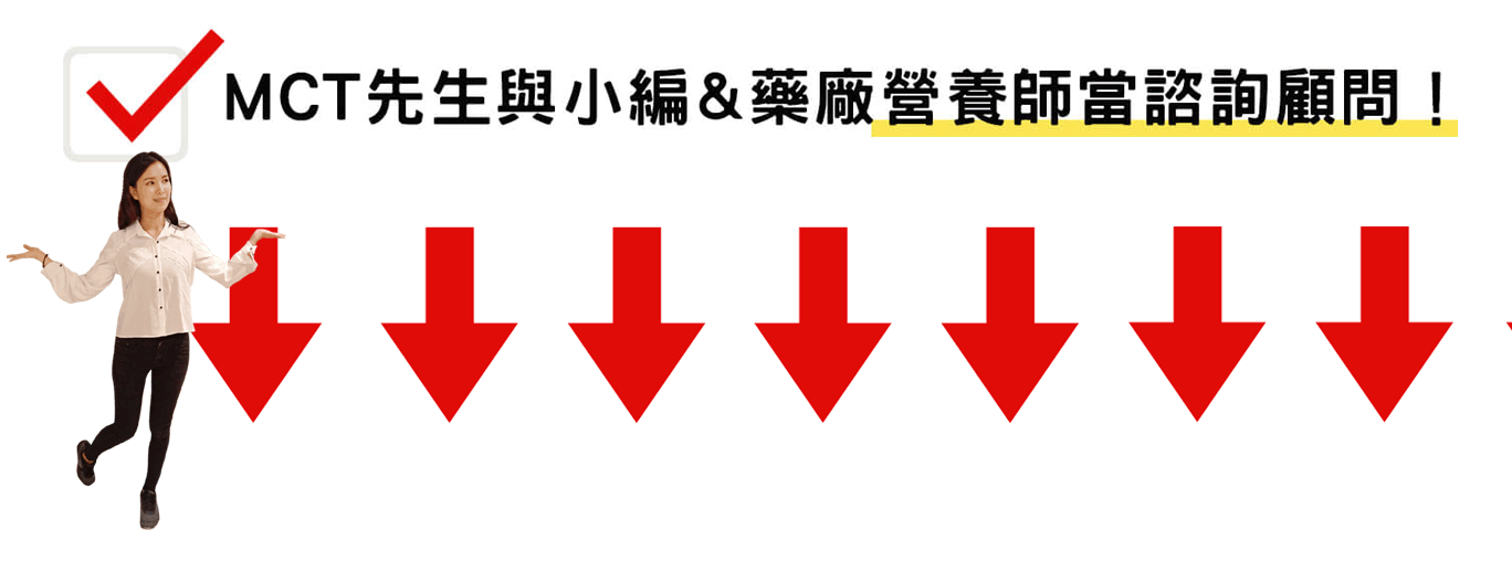 mct