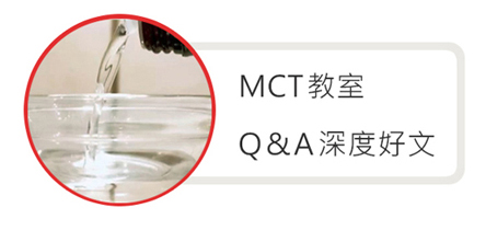 mct