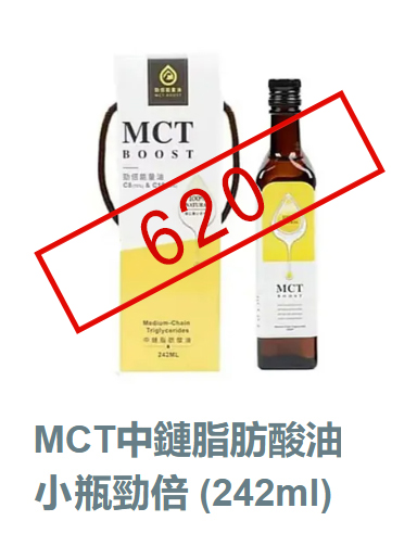 MCT