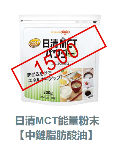 MCT