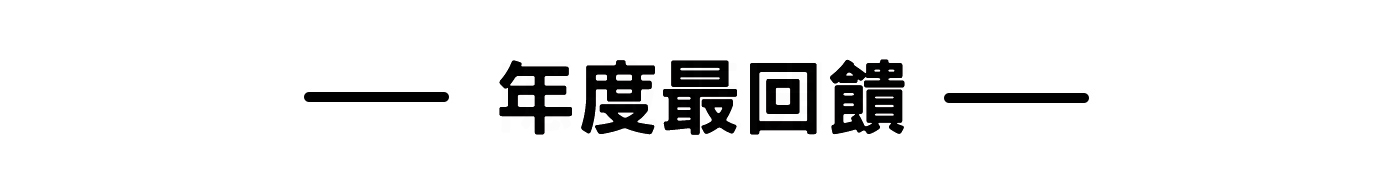 MCT