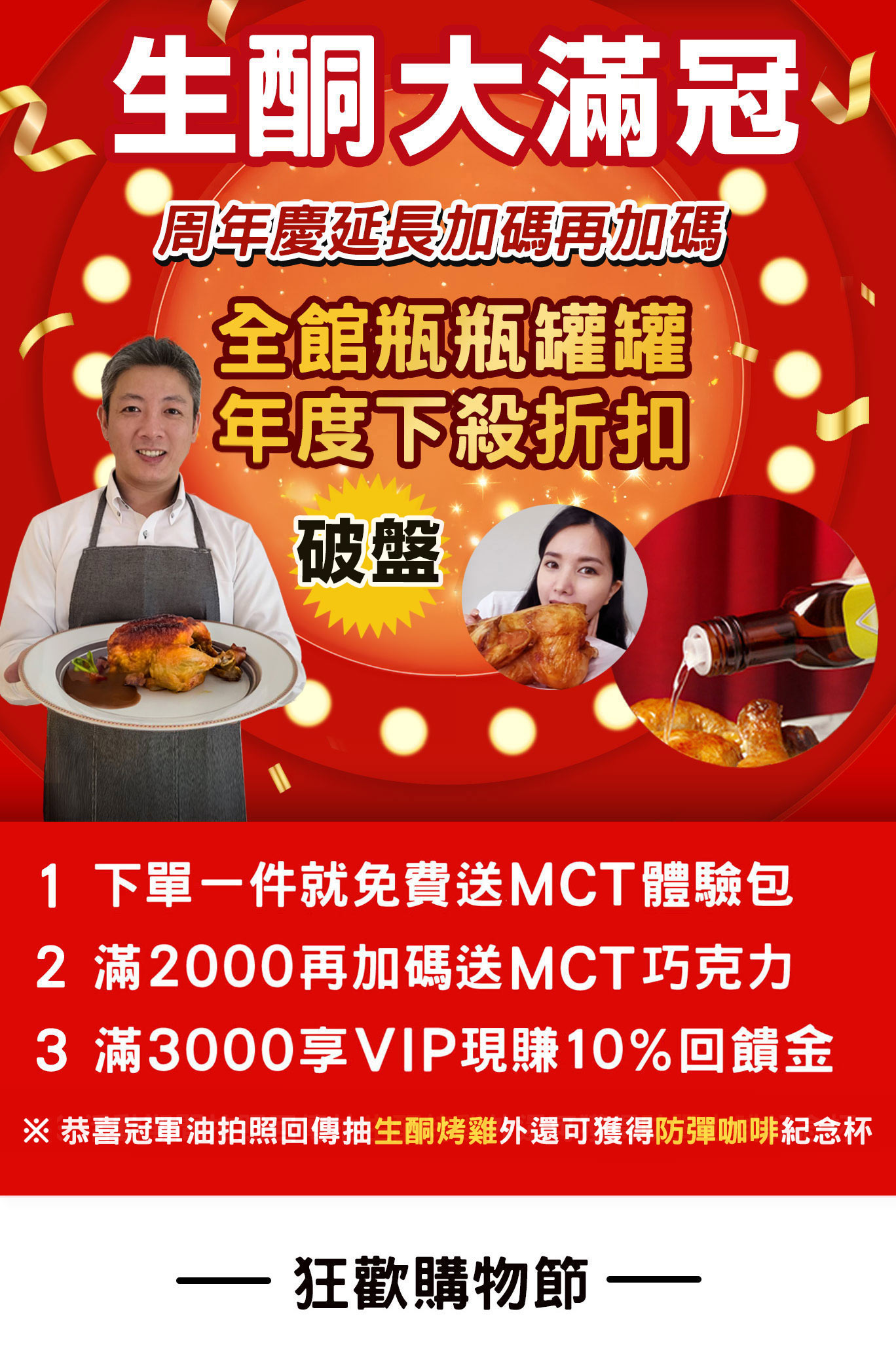 mct