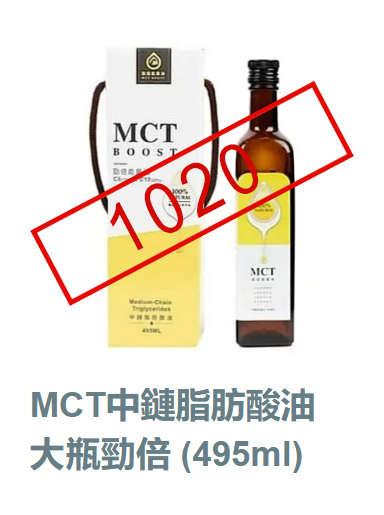 MCT