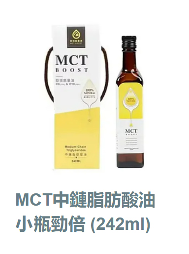 MCT