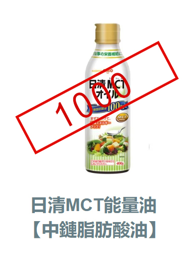 MCT