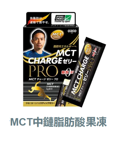 MCT