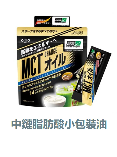 MCT