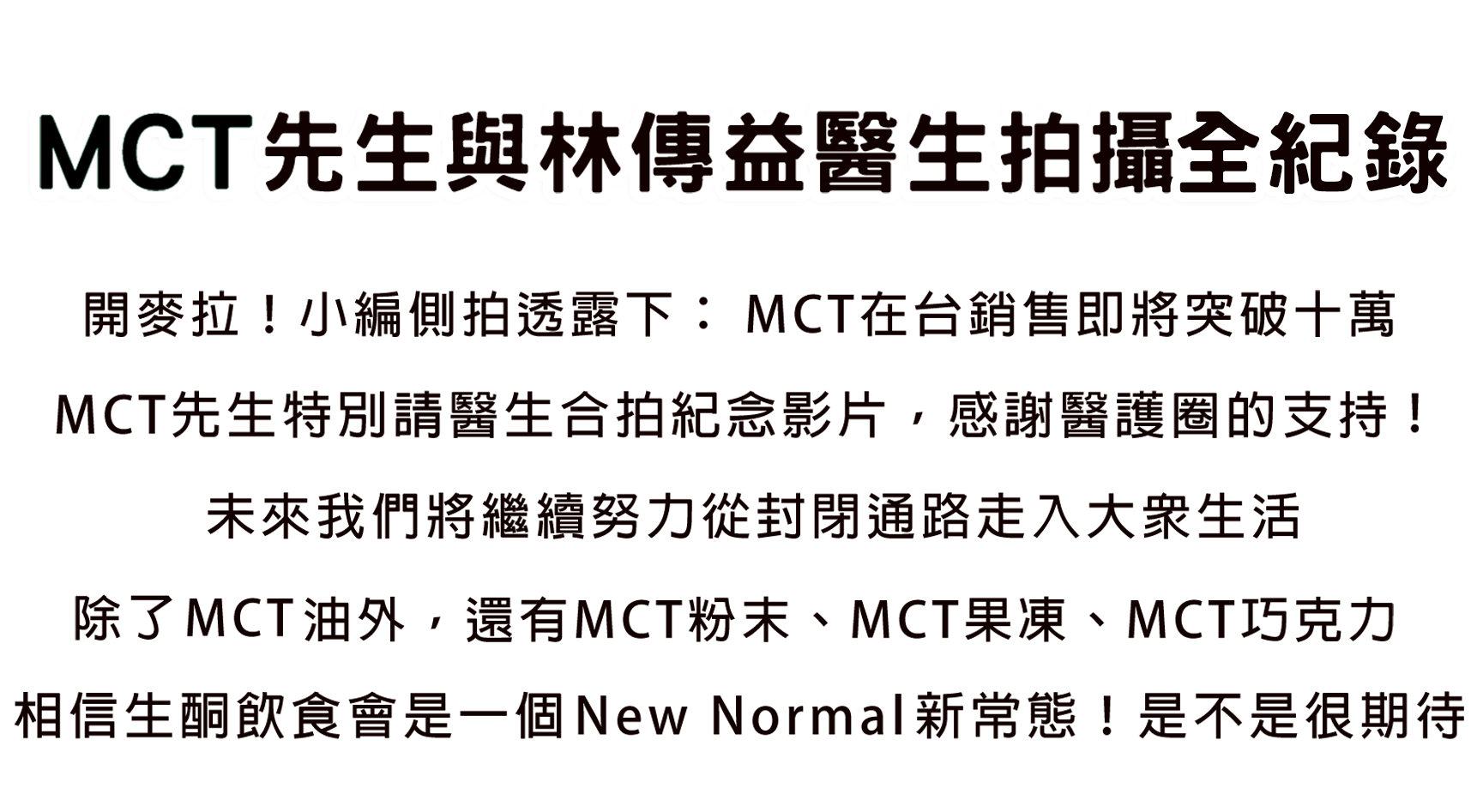 article