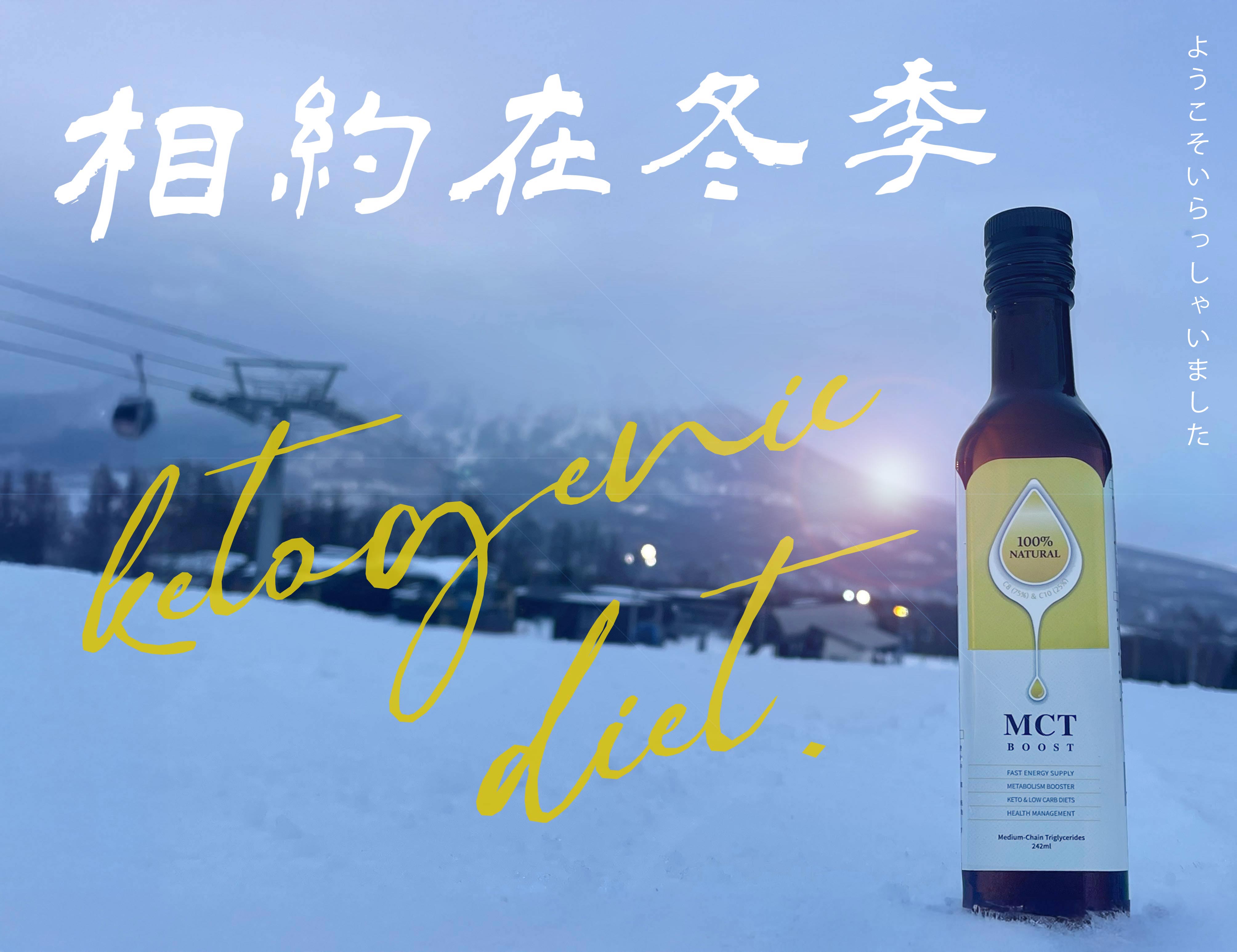 mct